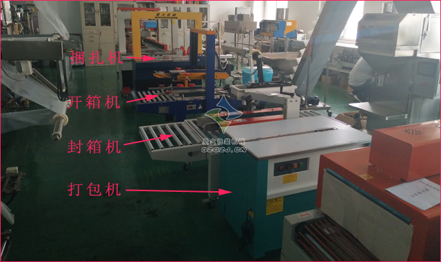 打包機(jī),封箱機(jī),開(kāi)箱機(jī),捆扎機(jī)
